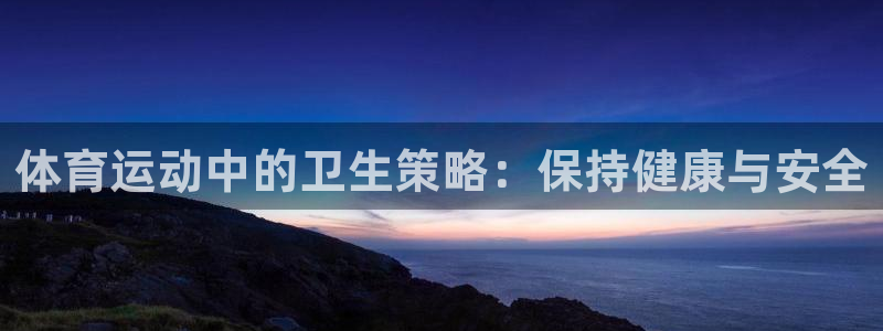 动感熊猫体育公园