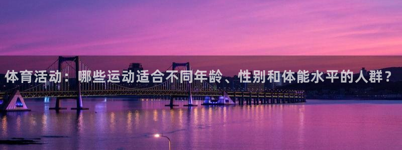 熊猫体育直播nba