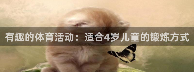 熊猫体育nba