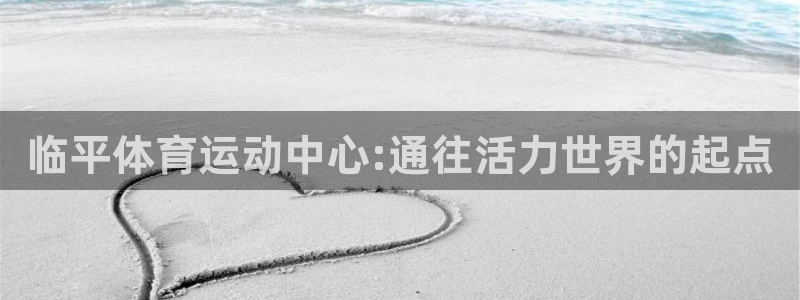 181熊猫体育