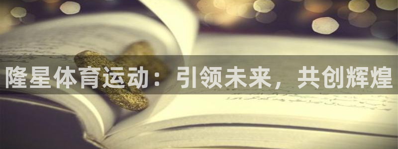 熊猫体育比赛直播