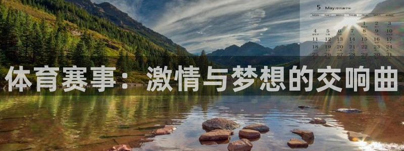 下载熊猫体育