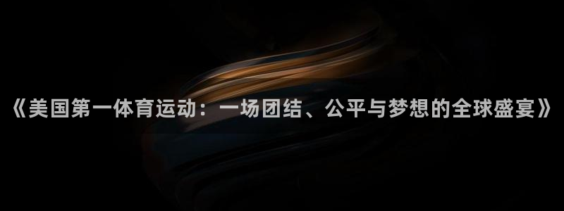 熊猫体育网址