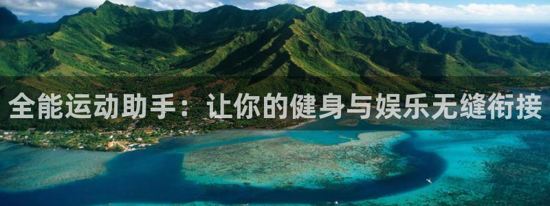熊猫体育文化有限公司